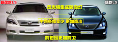 2007款 600hL 5.0L CVT 尊贵加长版
