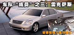 2007款 600hL 5.0L CVT 尊贵加长版