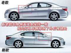 2007款 600hL 5.0L CVT 尊贵加长版