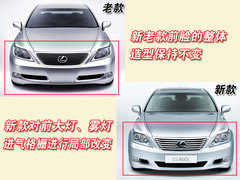 2007款 600hL 5.0L CVT 尊贵加长版