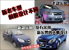2009款 1.6SX 自动 