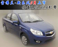 2009款 1.6SX 自动 