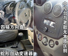2009款 1.6SX 自动 