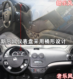 2009款 1.6SX 自动 