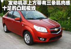 2009款 1.6SX 自动 