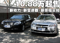 2009款 2.0L 自动 智能版