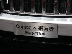 2009款 2.4L 自动 限量版 5座