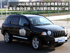 2010款指南者Compass