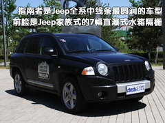 2009款 2.4L 自动 限量版 5座
