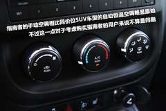 2009款 2.4L 自动 限量版 5座