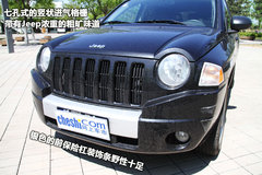 2010款指南者Compass