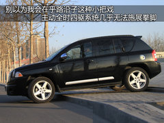 2009款 2.4L 自动 限量版 5座