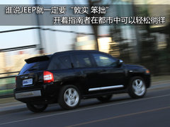 JEEP吉普 指南者Compass