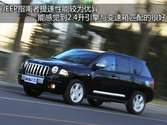 JEEP吉普 指南者Compass