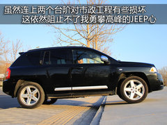 JEEP吉普 指南者Compass