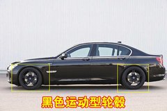 2009款 730Li 3.0L 豪华型