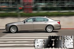 2009款 730Li 3.0L 豪华型