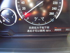 2009款 730Li 3.0L 豪华型