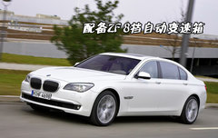 2009款 730Li 3.0L 豪华型