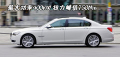 2009款 730Li 3.0L 豪华型