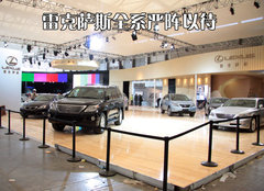 2009款 730Li 3.0L 豪华型