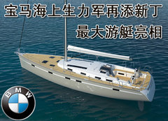 2009款 730Li 3.0L 豪华型