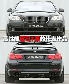 2009款 730Li 3.0L 豪华型