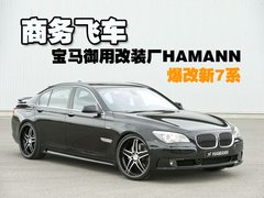 2009款 730Li 3.0L 豪华型