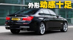 2009款 730Li 3.0L 豪华型