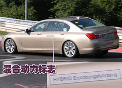 2009款 730Li 3.0L 豪华型