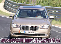 2009款 730Li 3.0L 豪华型