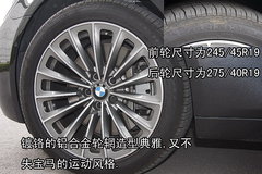 2009款 730Li 3.0L 豪华型