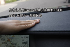 2009款 730Li 3.0L 豪华型