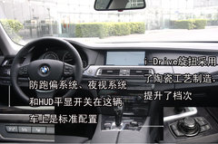 2009款 730Li 3.0L 豪华型
