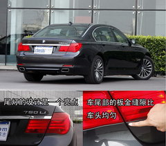 2009款 730Li 3.0L 豪华型