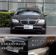 2009款 730Li 3.0L 豪华型