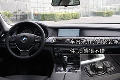 2009款 730Li 3.0L 豪华型