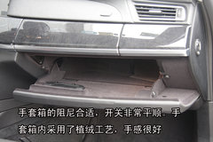 2009款 730Li 3.0L 豪华型