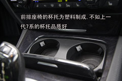 2009款 730Li 3.0L 豪华型