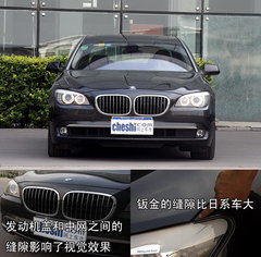 2009款 730Li 3.0L 豪华型