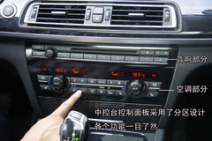 2009款 730Li 3.0L 豪华型