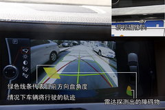 2009款 730Li 3.0L 豪华型