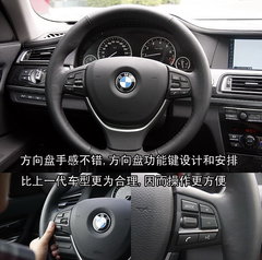 2009款 730Li 3.0L 豪华型