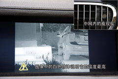 2009款 730Li 3.0L 豪华型
