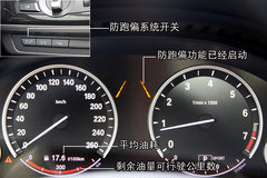 2009款 730Li 3.0L 豪华型