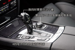 2009款 730Li 3.0L 豪华型