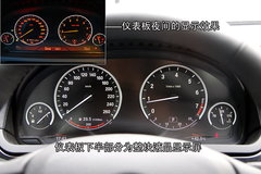 2009款 730Li 3.0L 豪华型
