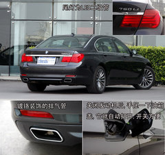 2009款 730Li 3.0L 豪华型