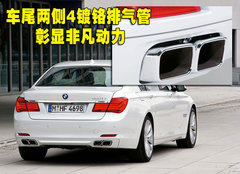 2009款 730Li 3.0L 豪华型