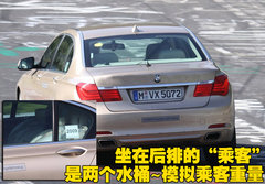 2009款 730Li 3.0L 豪华型
